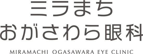 ミラまちおがさわら眼科